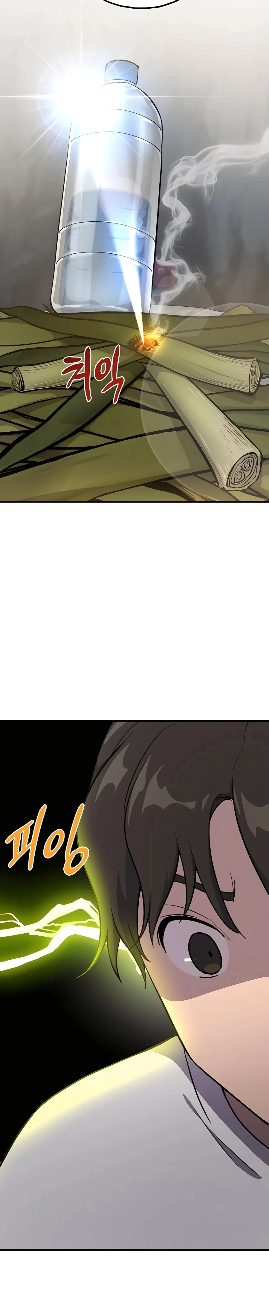 The Top Dungeon Farmer Chapter 3 — Page 26