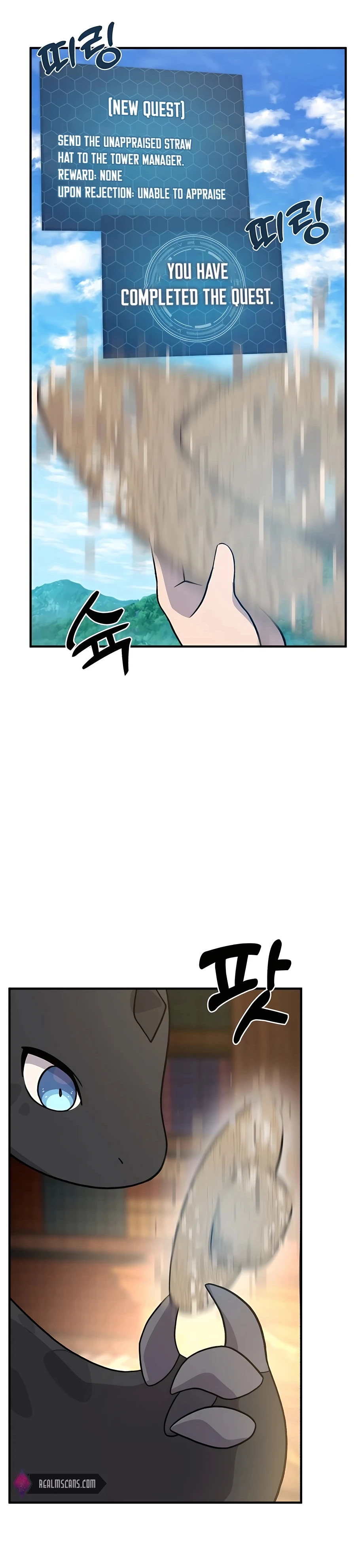 The Top Dungeon Farmer Chapter 30 — Page 8