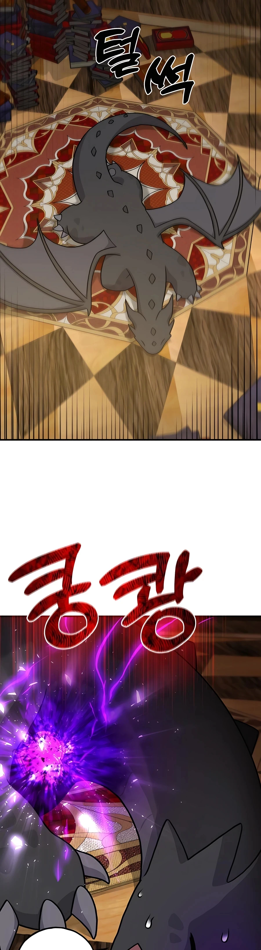 The Top Dungeon Farmer Chapter 31 — Page 47