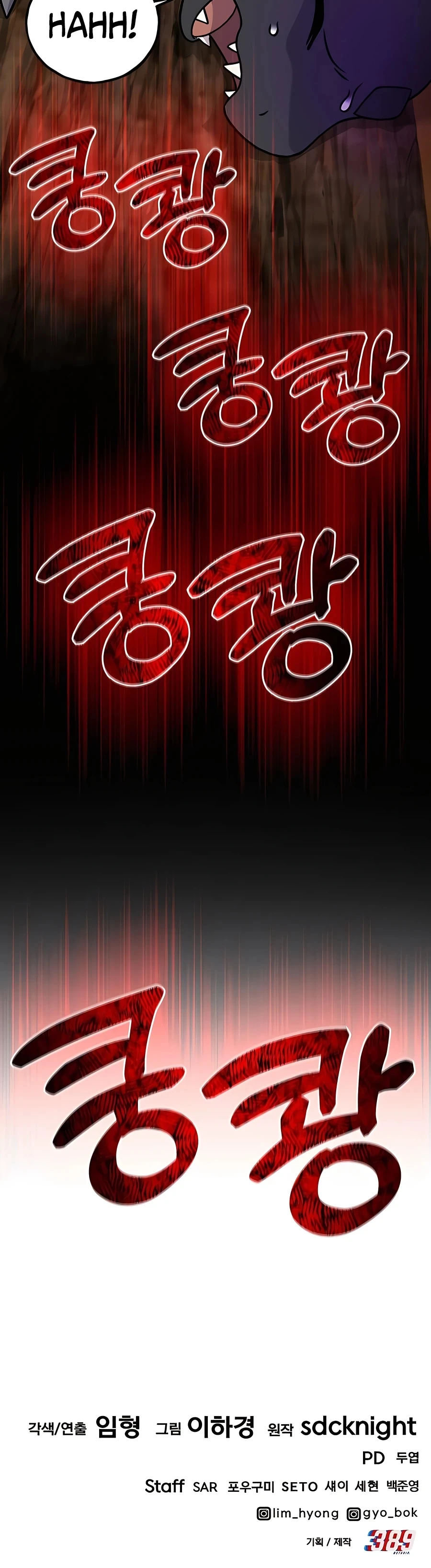 The Top Dungeon Farmer Chapter 31 — Page 48