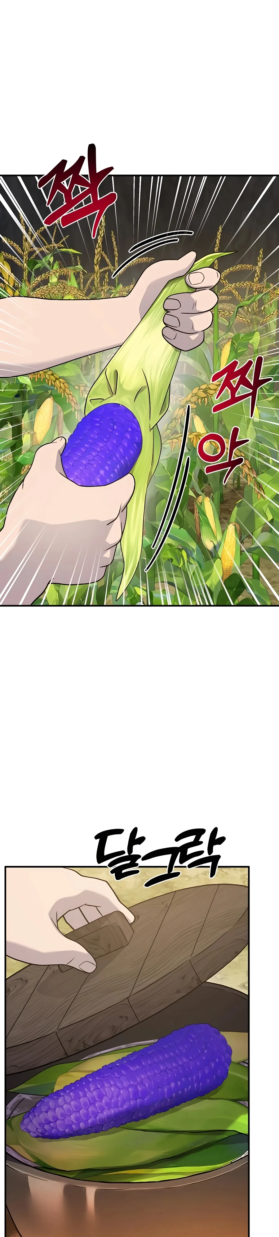 The Top Dungeon Farmer Chapter 32 — Page 1