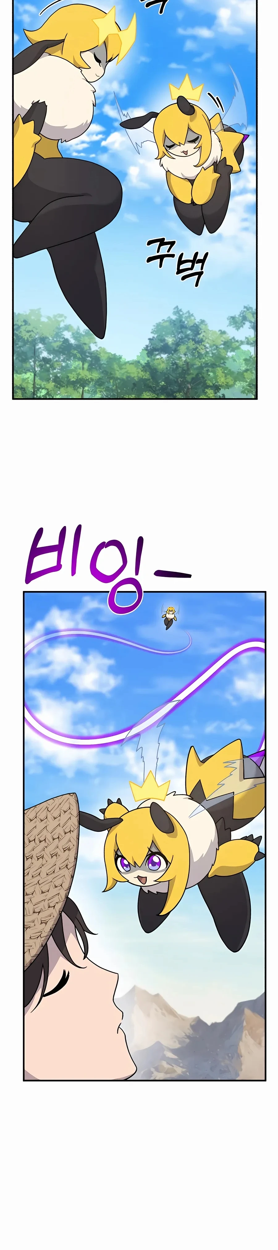 The Top Dungeon Farmer Chapter 35 — Page 26