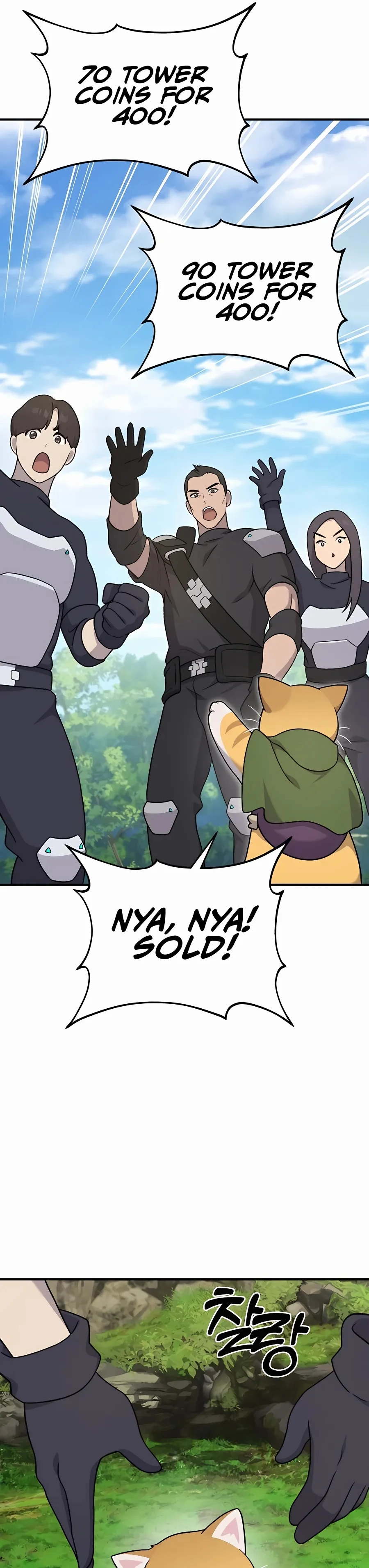 The Top Dungeon Farmer Chapter 35 — Page 47