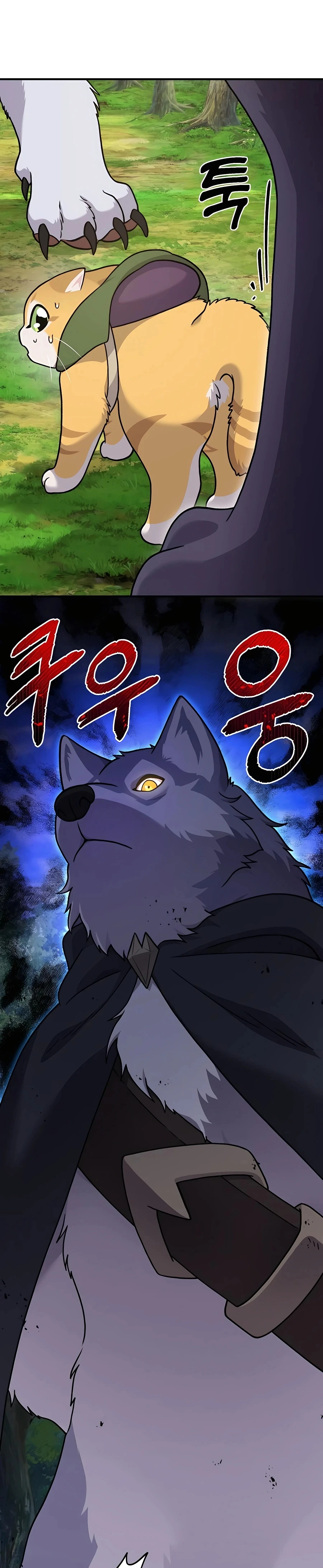 The Top Dungeon Farmer Chapter 36 — Page 14