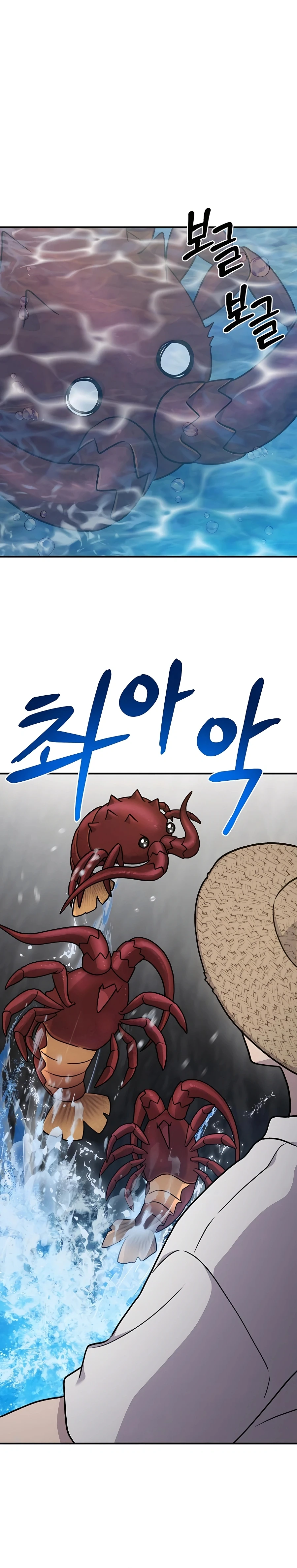 The Top Dungeon Farmer Chapter 38 — Page 2