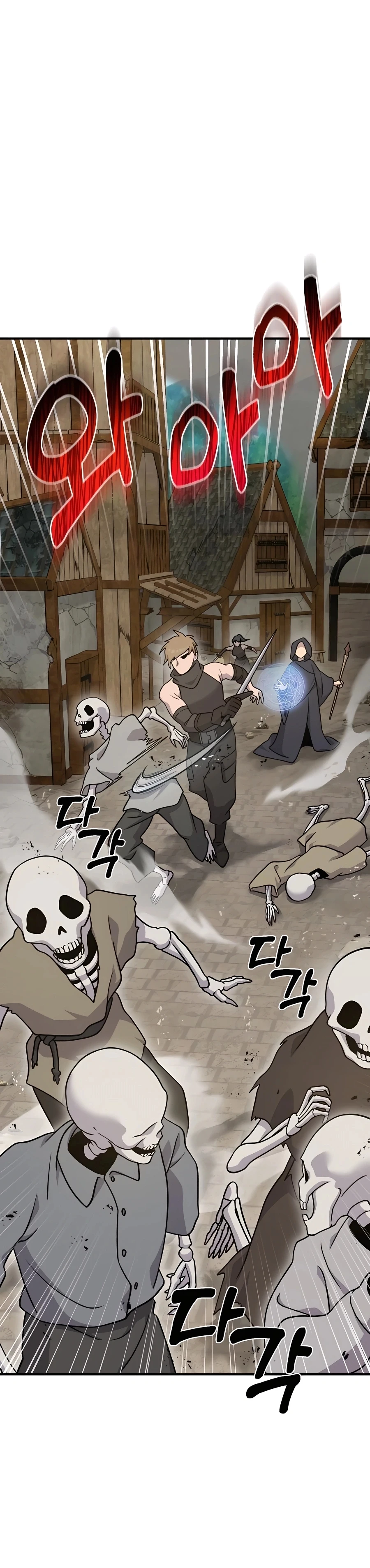 The Top Dungeon Farmer Chapter 38 — Page 25