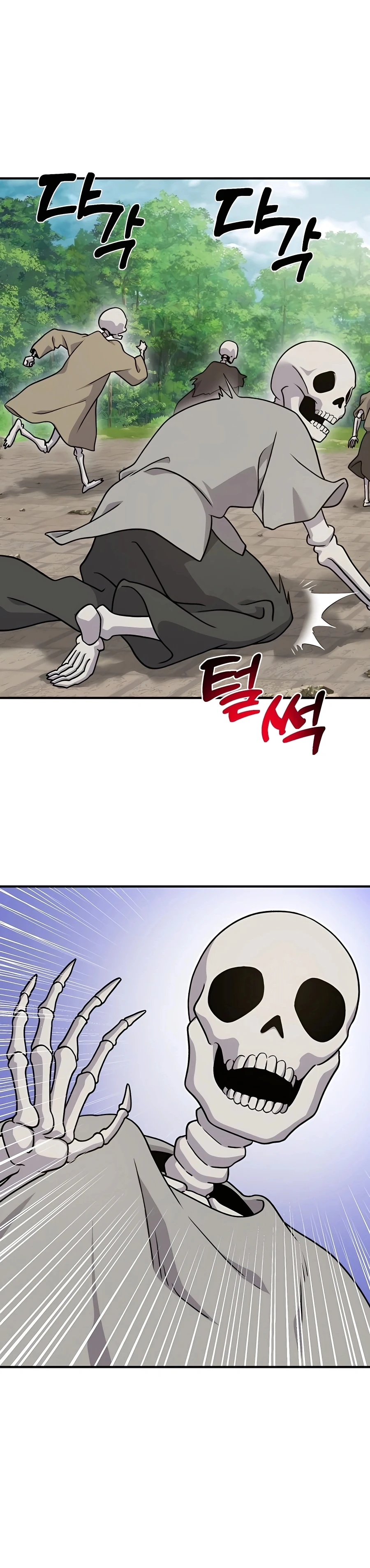 The Top Dungeon Farmer Chapter 38 — Page 26