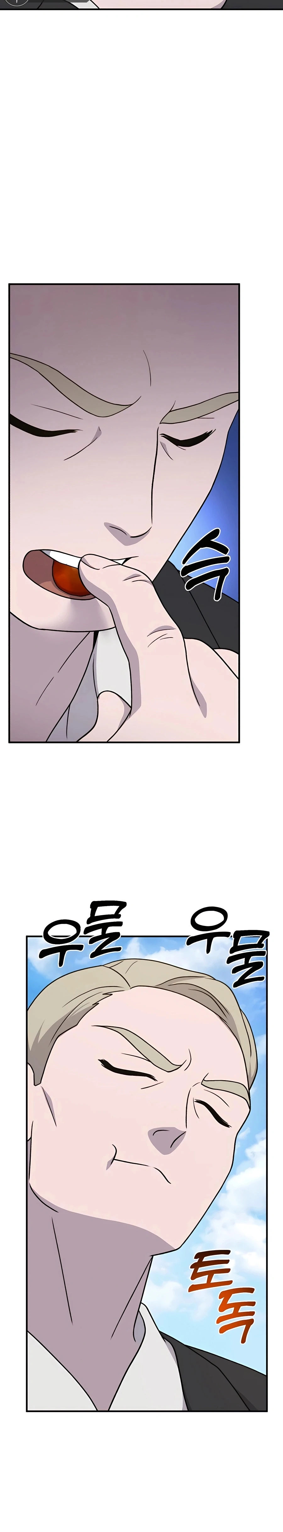 The Top Dungeon Farmer Chapter 38 — Page 38