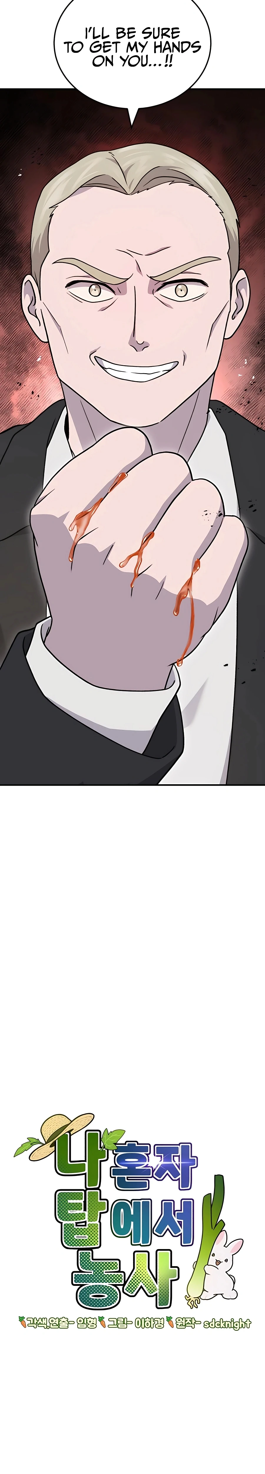 The Top Dungeon Farmer Chapter 39 — Page 21