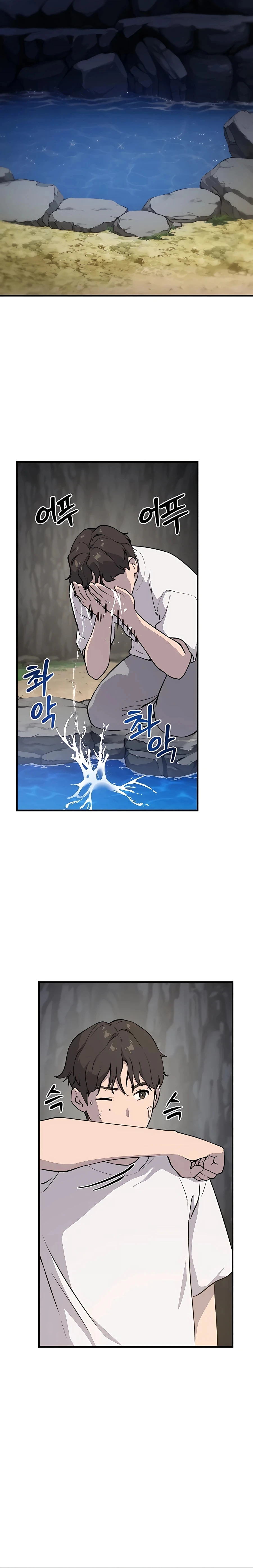 The Top Dungeon Farmer Chapter 4 — Page 2