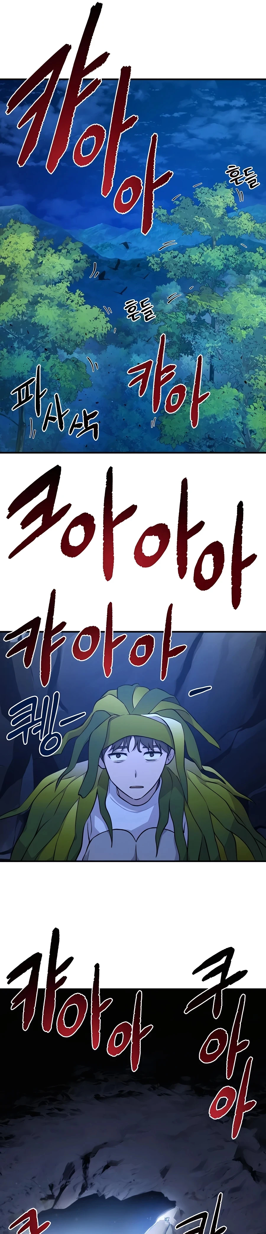 The Top Dungeon Farmer Chapter 4 — Page 26