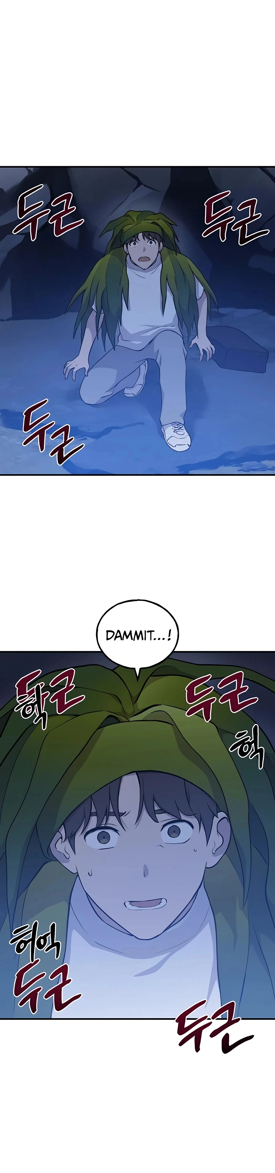 The Top Dungeon Farmer Chapter 4 — Page 33