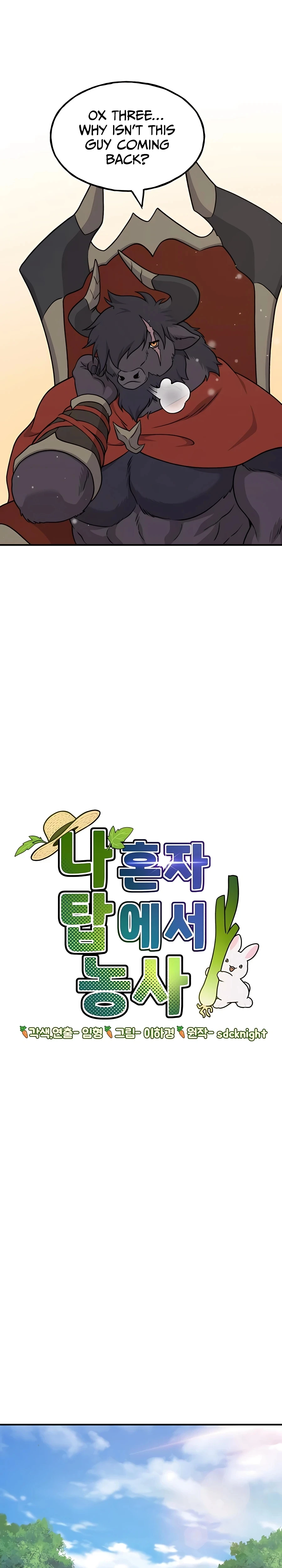 The Top Dungeon Farmer Chapter 41 — Page 33