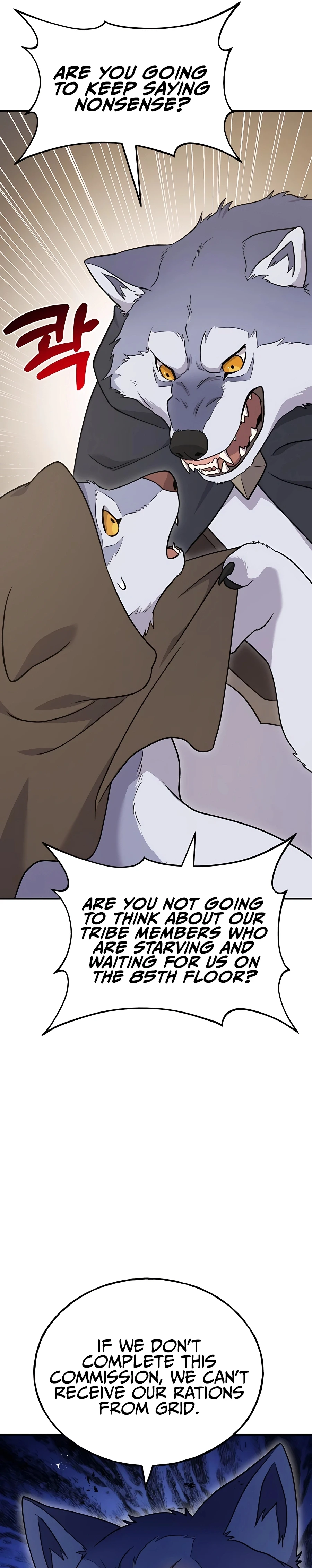 The Top Dungeon Farmer Chapter 42 — Page 40