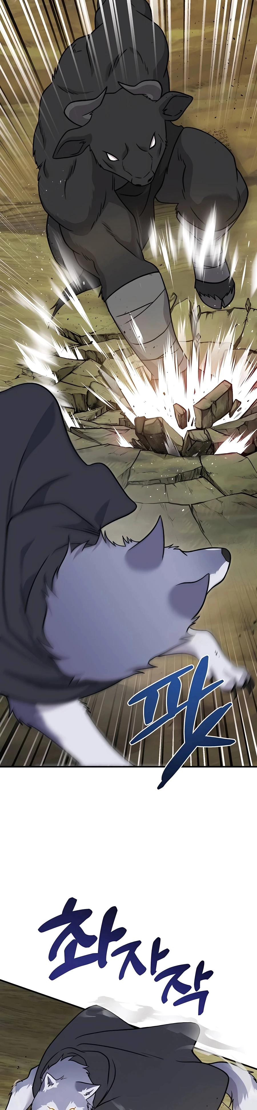 The Top Dungeon Farmer Chapter 43 — Page 33