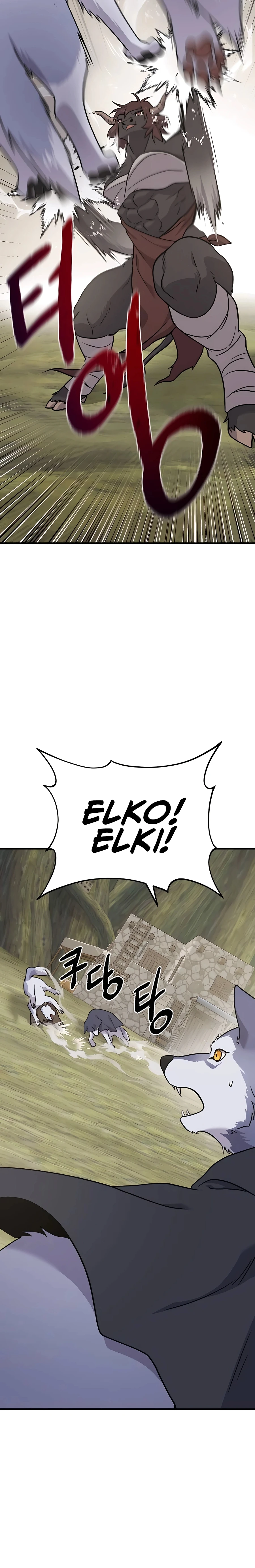The Top Dungeon Farmer Chapter 43 — Page 39