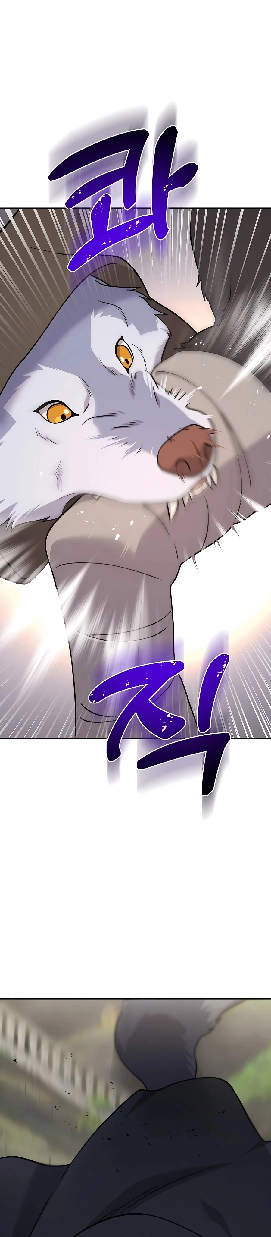 The Top Dungeon Farmer Chapter 44 — Page 10