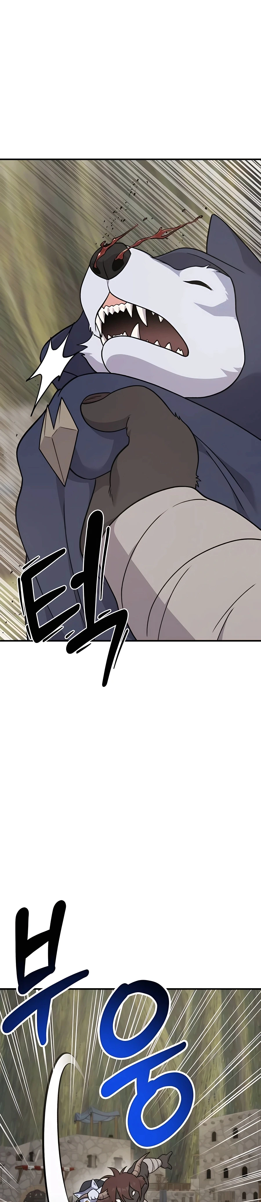 The Top Dungeon Farmer Chapter 44 — Page 18