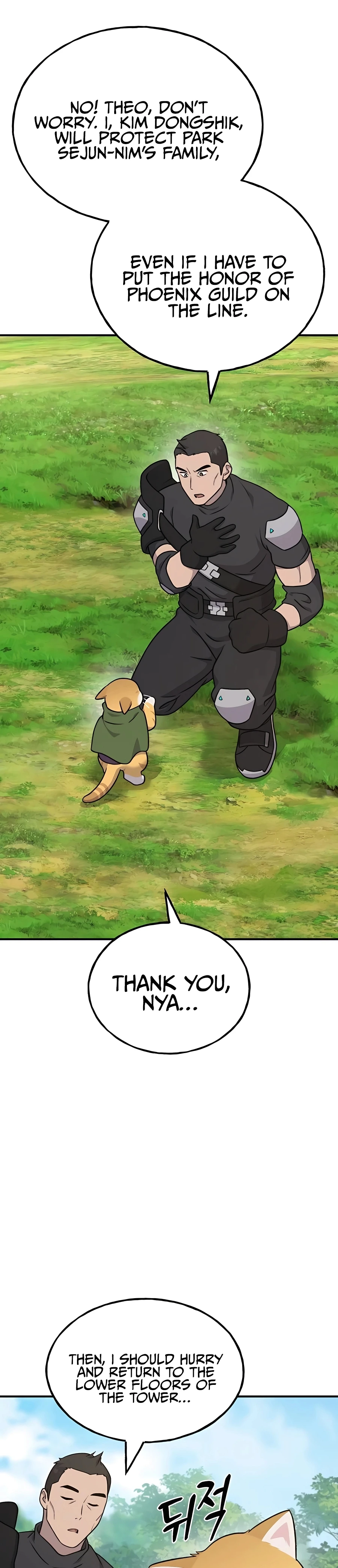 The Top Dungeon Farmer Chapter 45 — Page 42