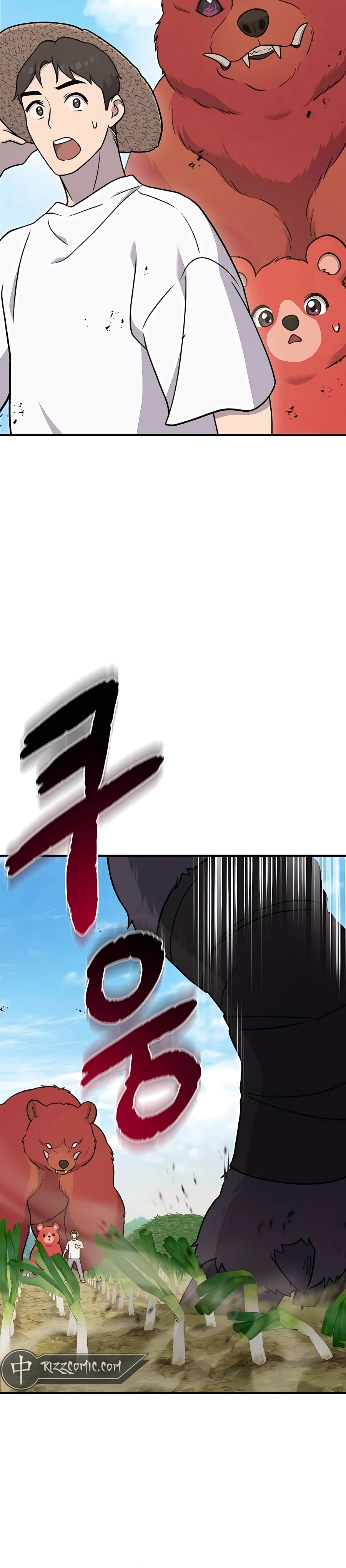 The Top Dungeon Farmer Chapter 47 — Page 49