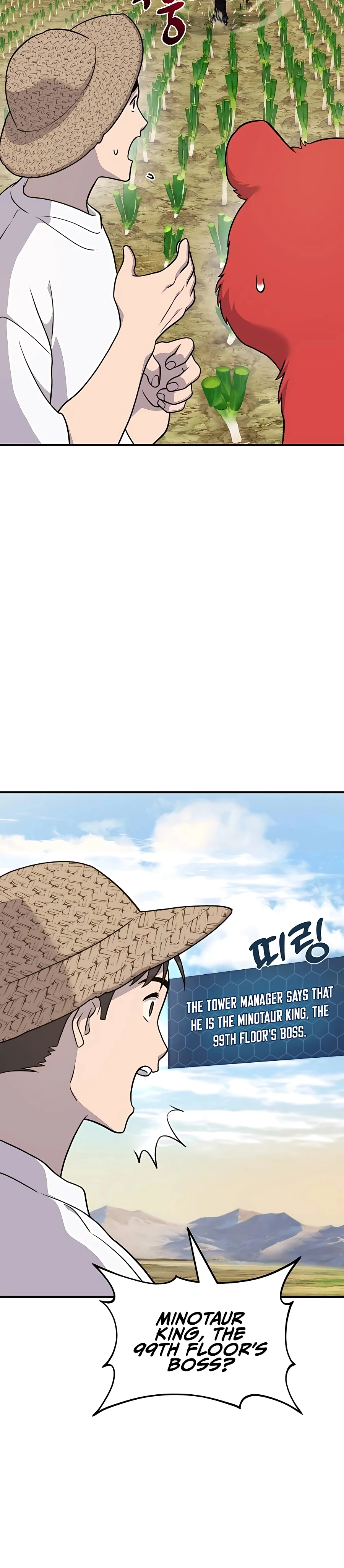 The Top Dungeon Farmer Chapter 48 — Page 6