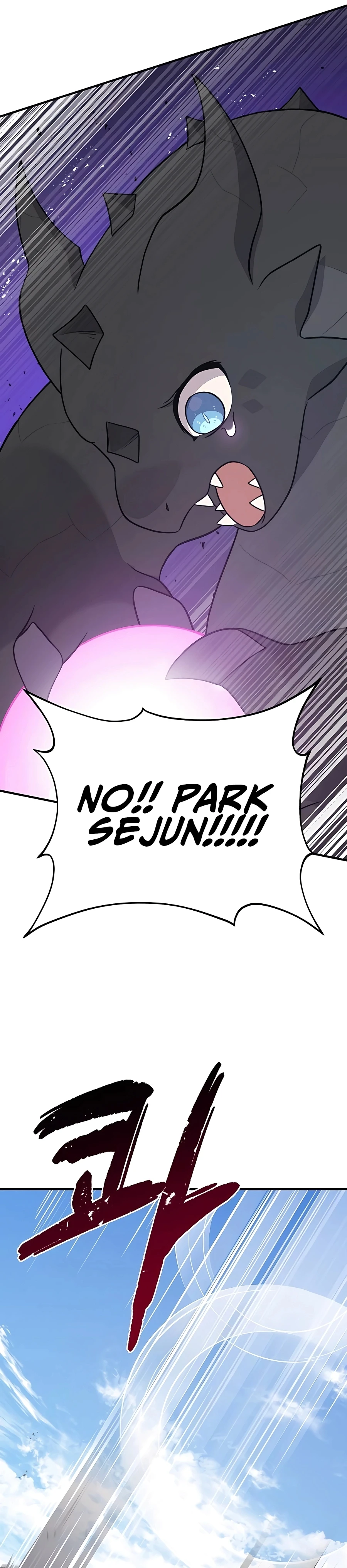 The Top Dungeon Farmer Chapter 48 — Page 18