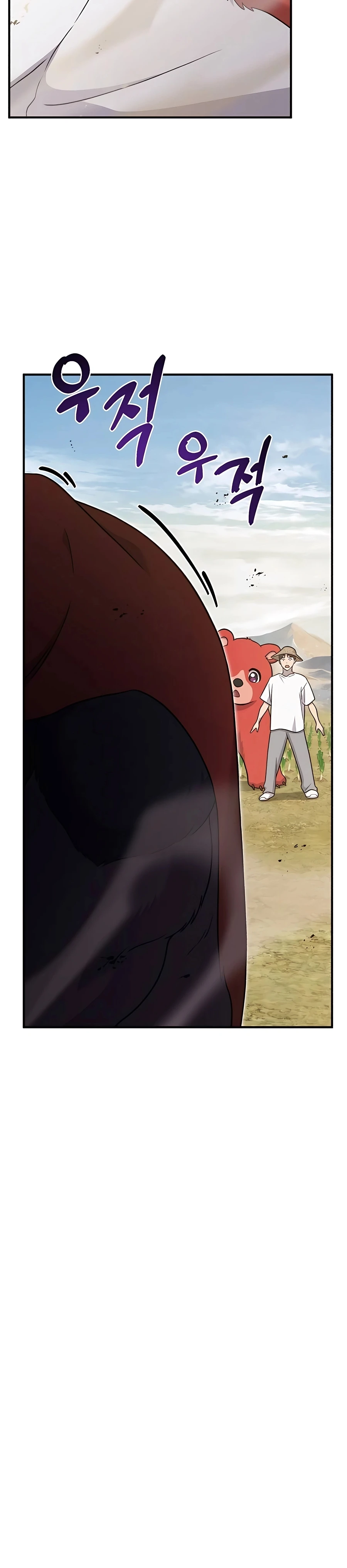 The Top Dungeon Farmer Chapter 48 — Page 20