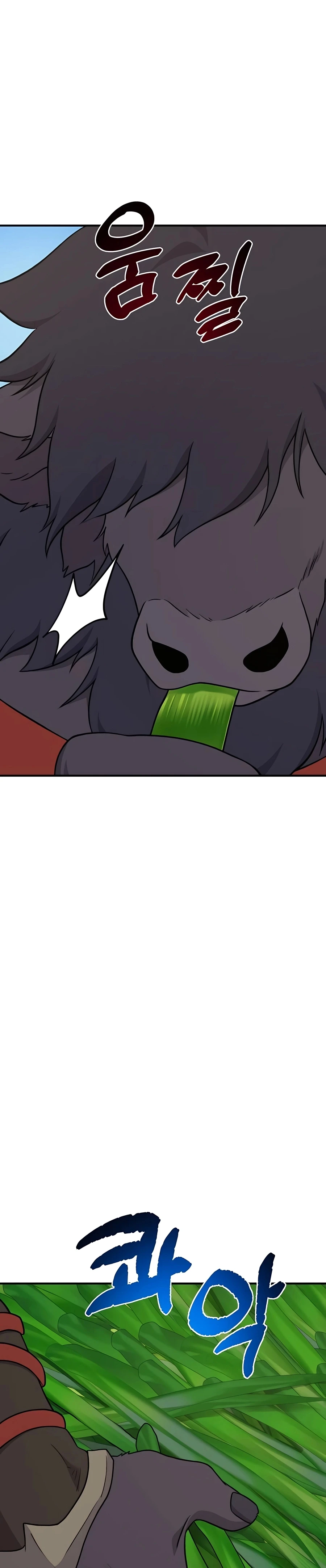 The Top Dungeon Farmer Chapter 48 — Page 24