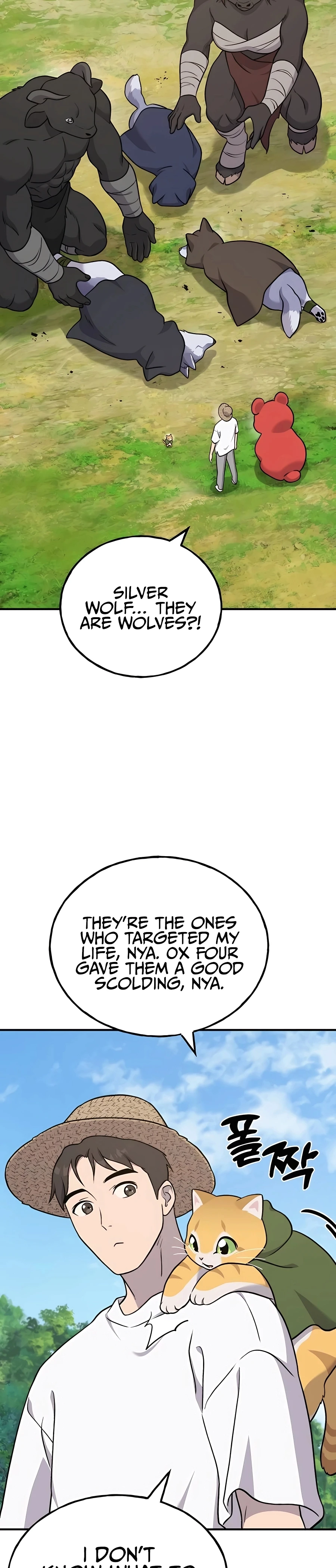 The Top Dungeon Farmer Chapter 48 — Page 42