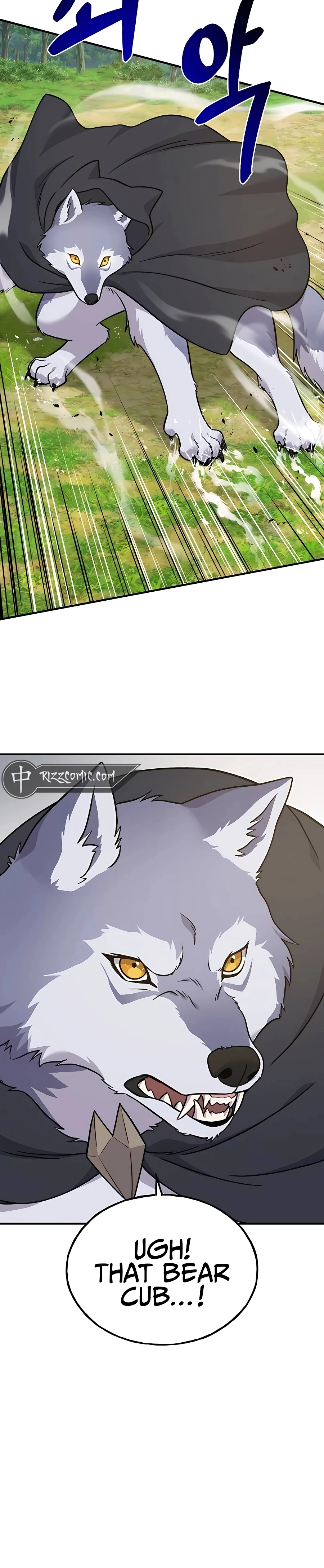 The Top Dungeon Farmer Chapter 48 — Page 52