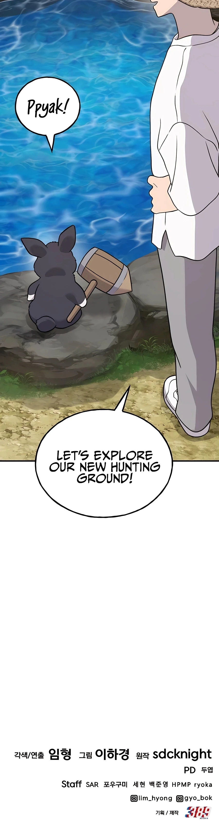 The Top Dungeon Farmer Chapter 49 — Page 56