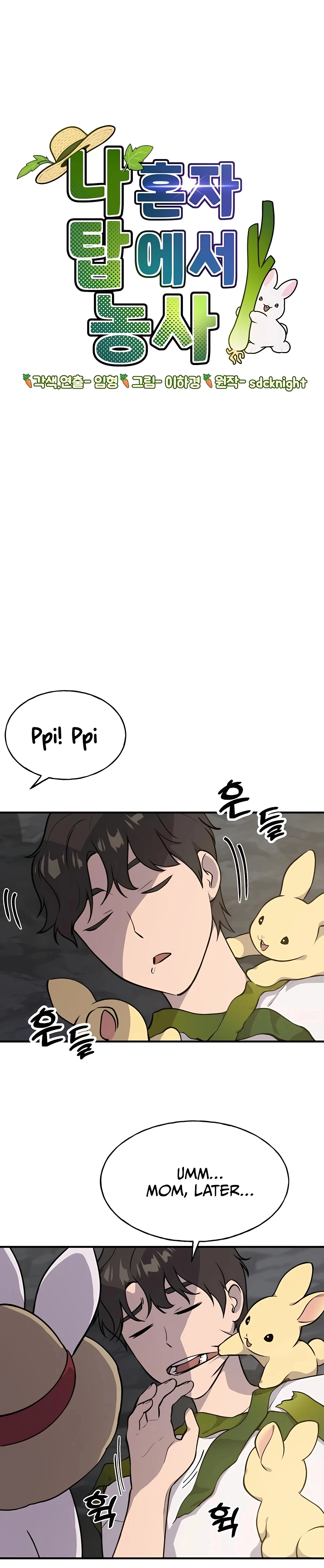 The Top Dungeon Farmer Chapter 5 — Page 1