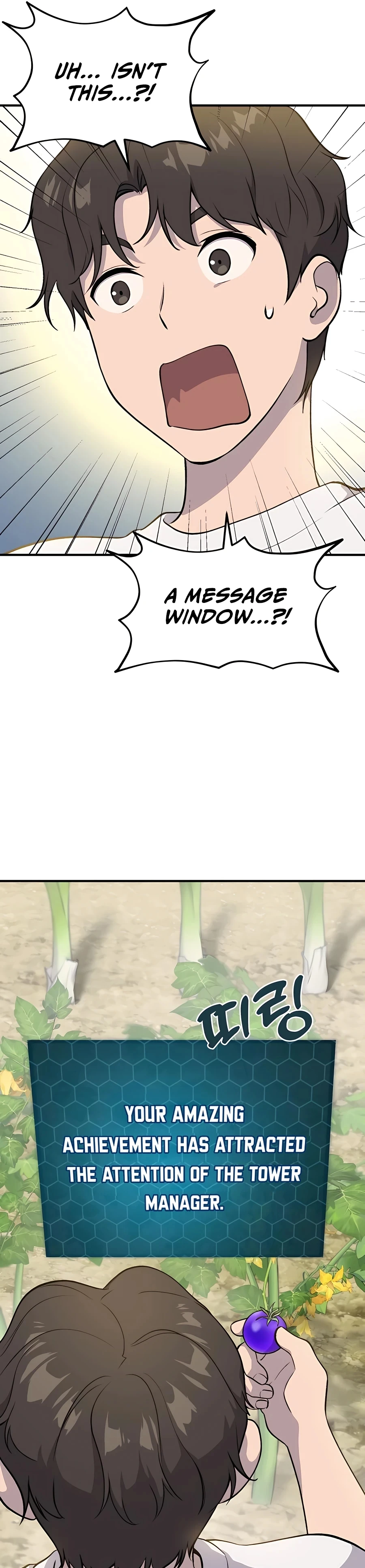 The Top Dungeon Farmer Chapter 5 — Page 18