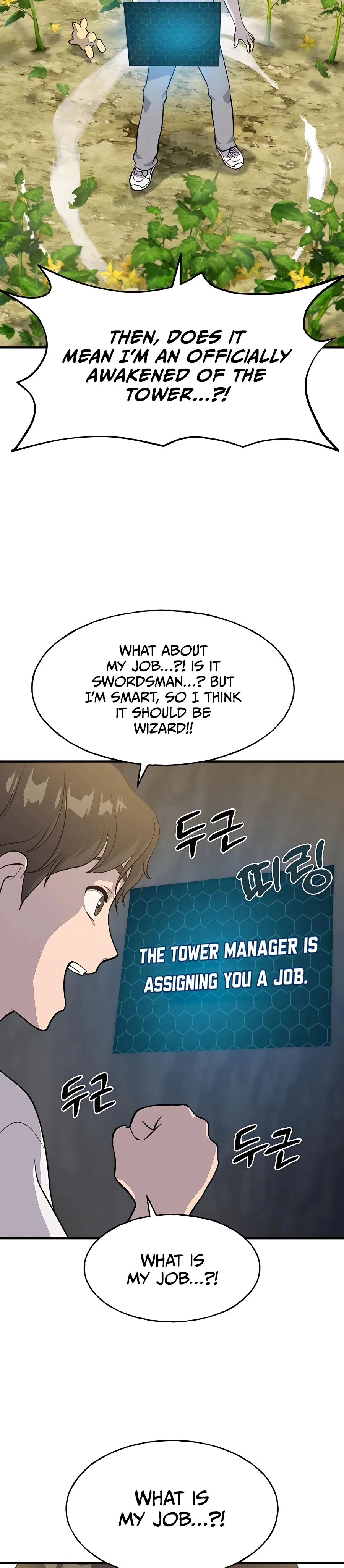 The Top Dungeon Farmer Chapter 5 — Page 24