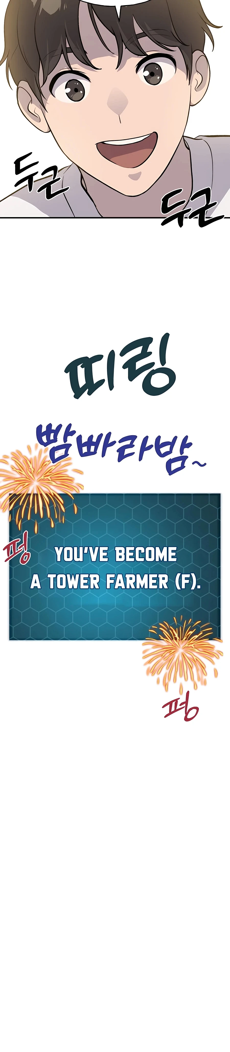 The Top Dungeon Farmer Chapter 5 — Page 25