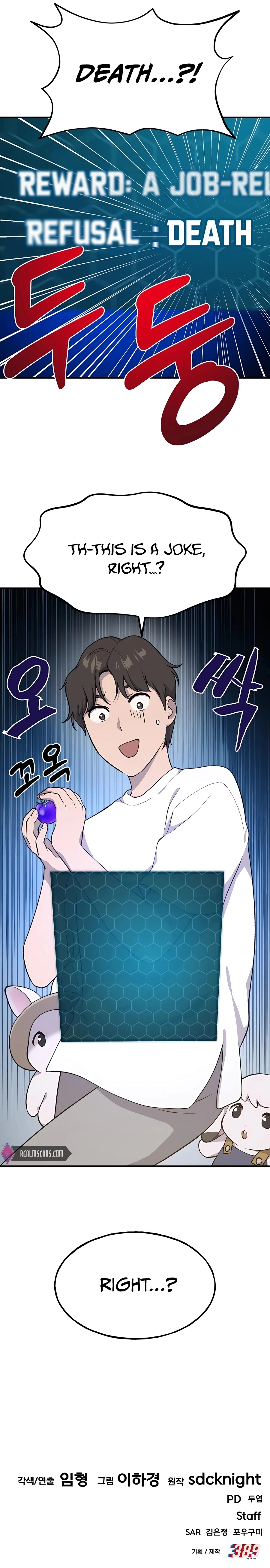 The Top Dungeon Farmer Chapter 5 — Page 41