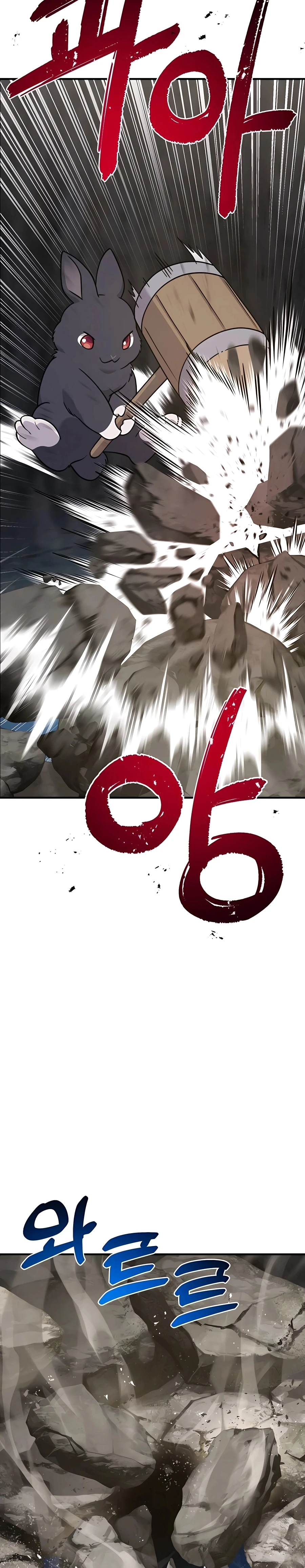 The Top Dungeon Farmer Chapter 50 — Page 2