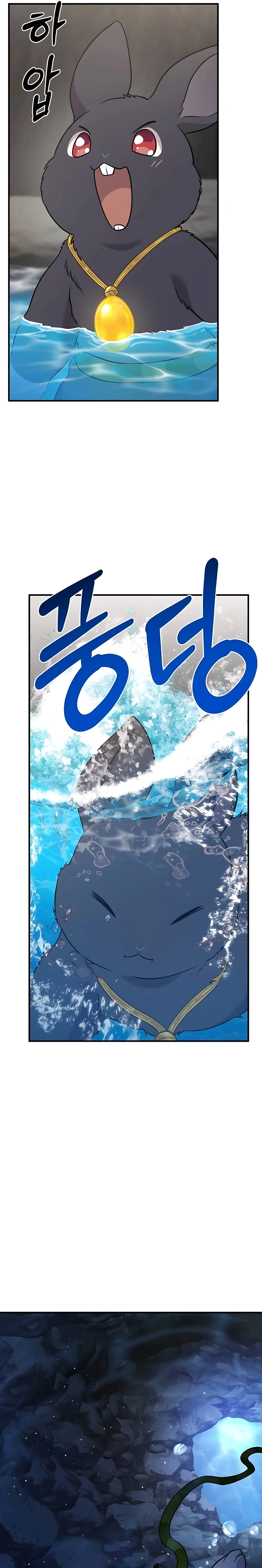 The Top Dungeon Farmer Chapter 50 — Page 25