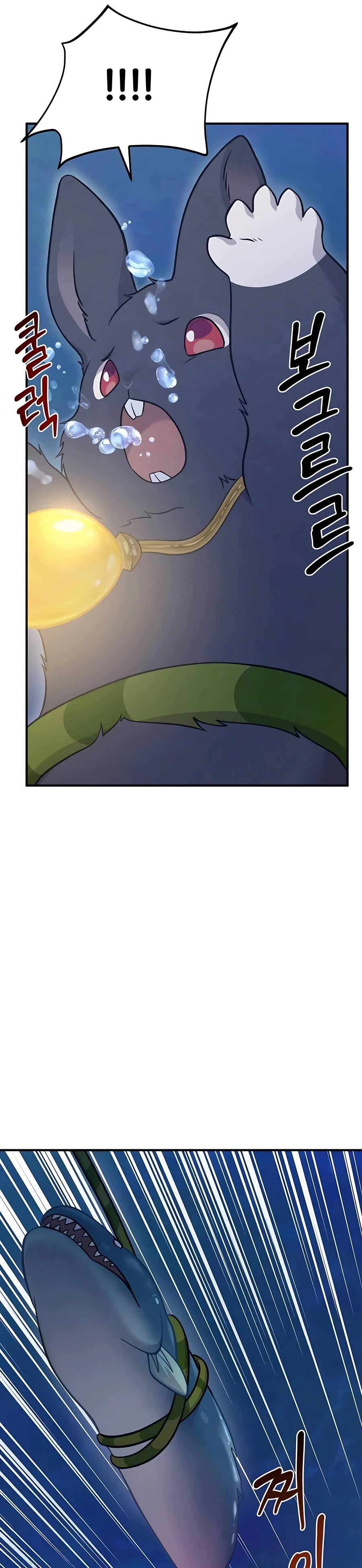 The Top Dungeon Farmer Chapter 50 — Page 43