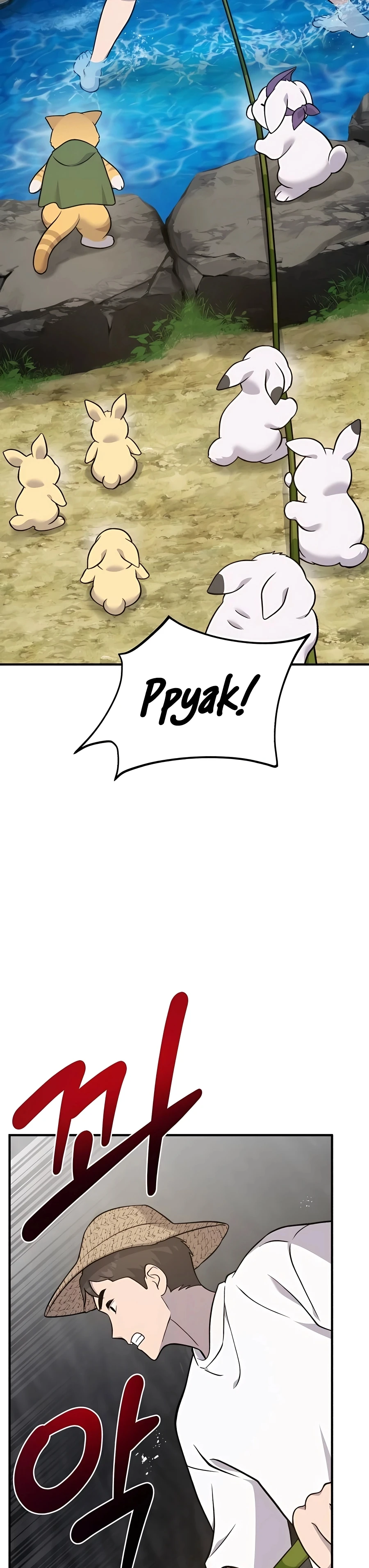 The Top Dungeon Farmer Chapter 50 — Page 47