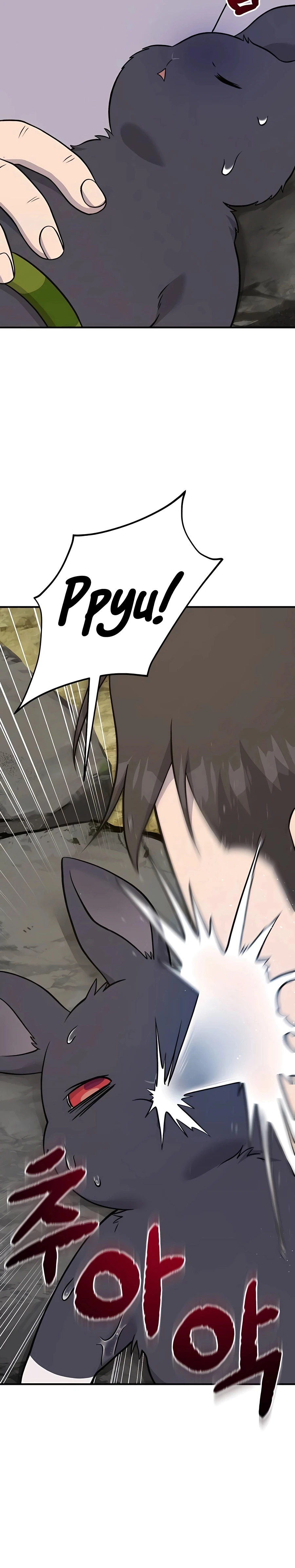 The Top Dungeon Farmer Chapter 51 — Page 3