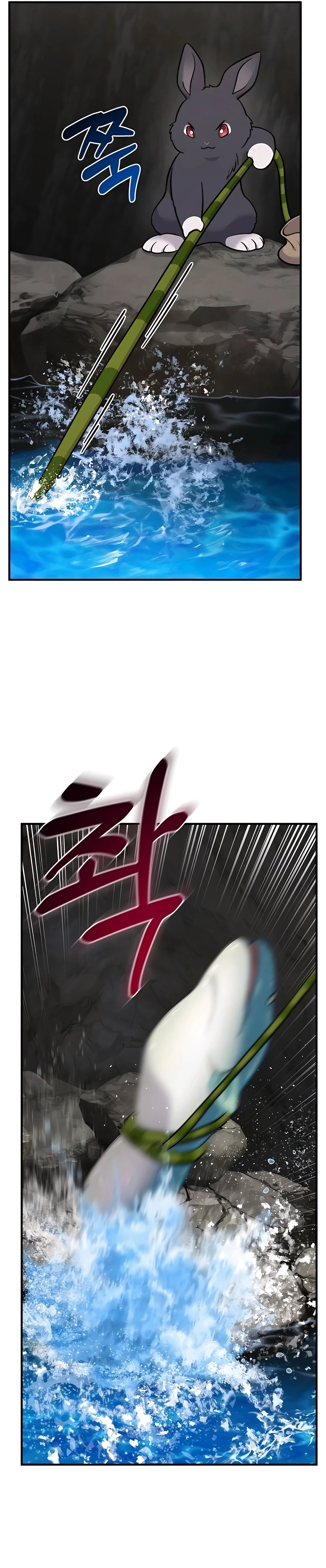 The Top Dungeon Farmer Chapter 51 — Page 12