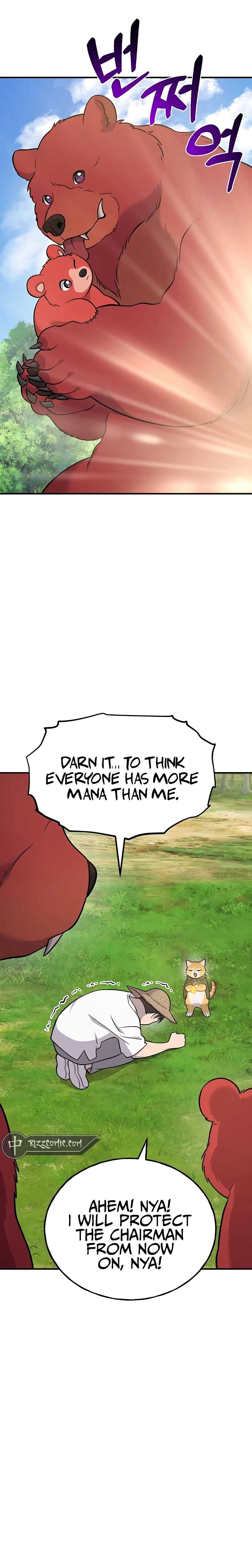 The Top Dungeon Farmer Chapter 51 — Page 32