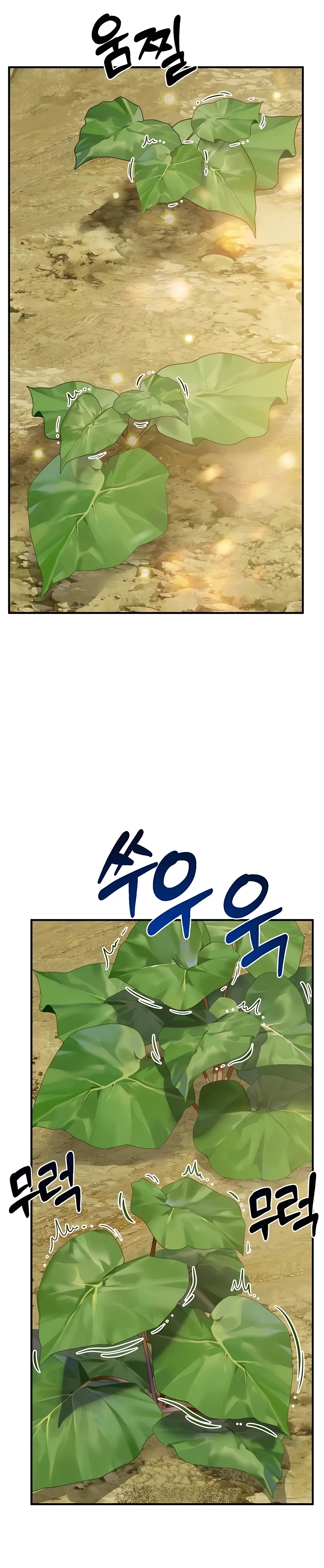 The Top Dungeon Farmer Chapter 52 — Page 37