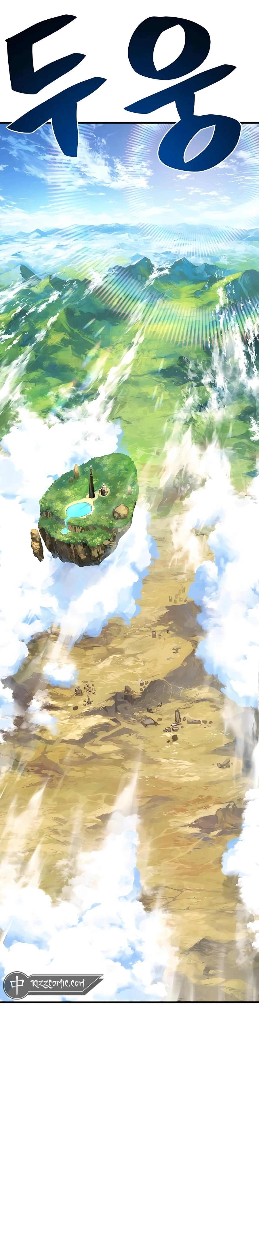 The Top Dungeon Farmer Chapter 54 — Page 54