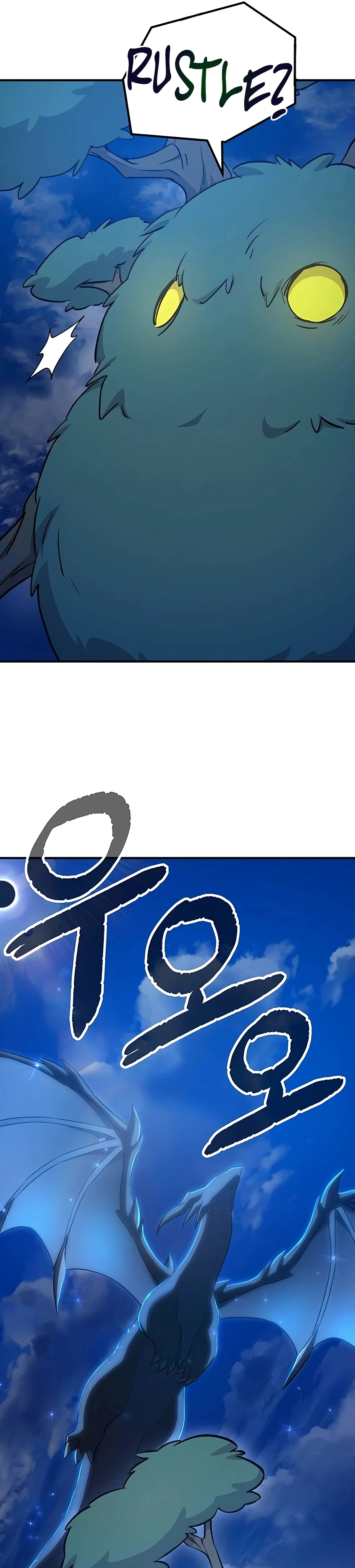 The Top Dungeon Farmer Chapter 55 — Page 20