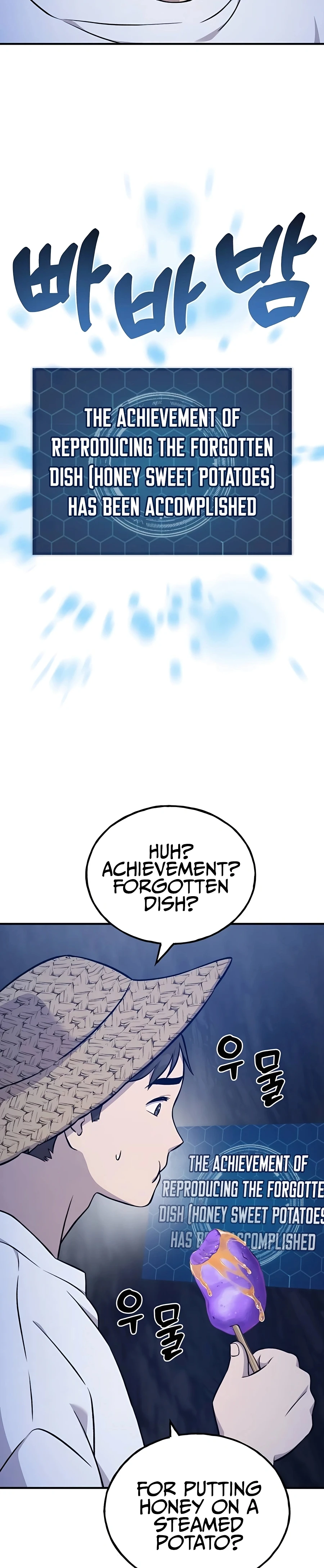 The Top Dungeon Farmer Chapter 55 — Page 51