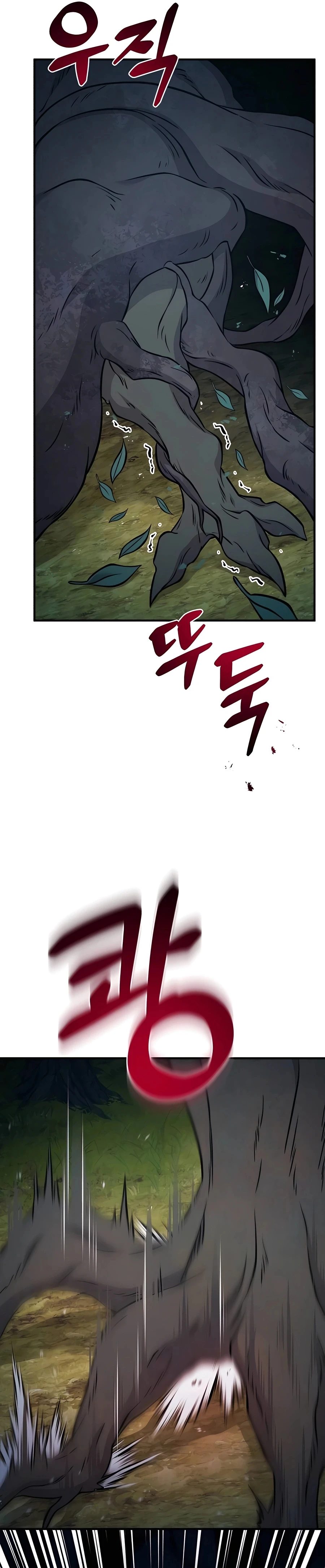 The Top Dungeon Farmer Chapter 56 — Page 6