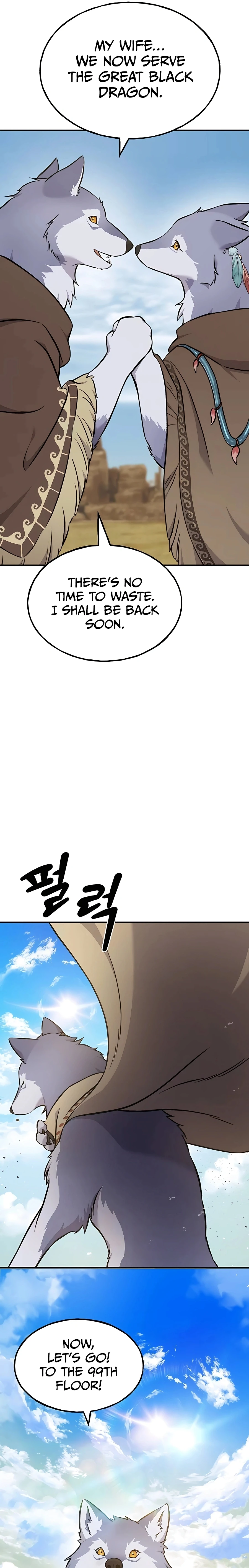 The Top Dungeon Farmer Chapter 56 — Page 13
