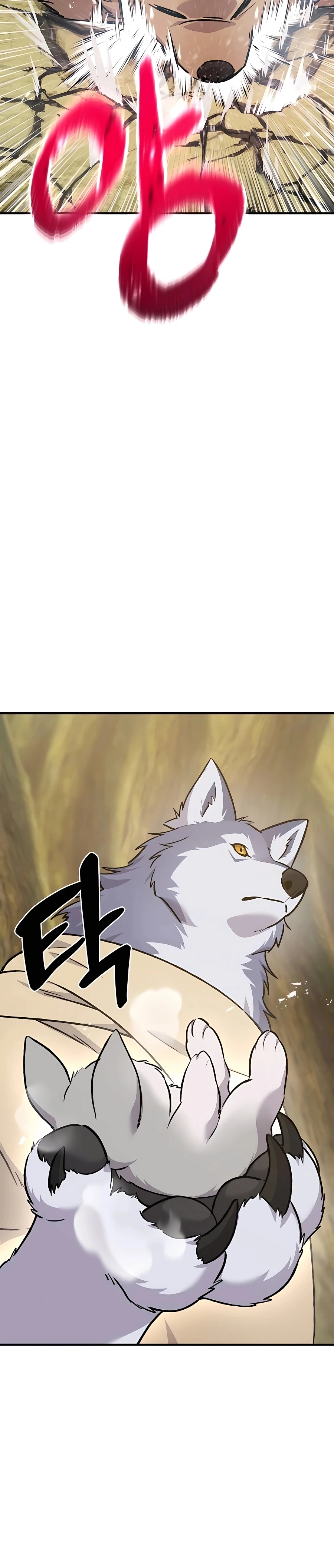 The Top Dungeon Farmer Chapter 56 — Page 25